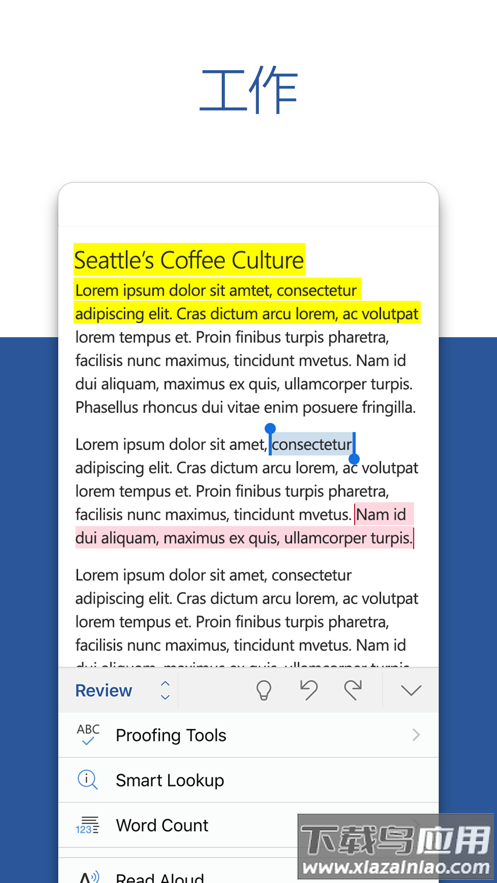 microsoft word手机版下载截图3