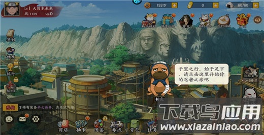 王者对决破解版