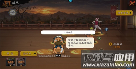 王者对决破解版