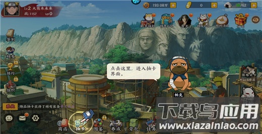 王者对决破解版