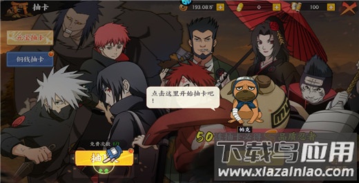 王者对决破解版