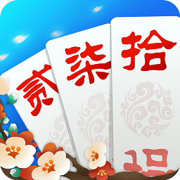 途游跑胡子3.75旧版