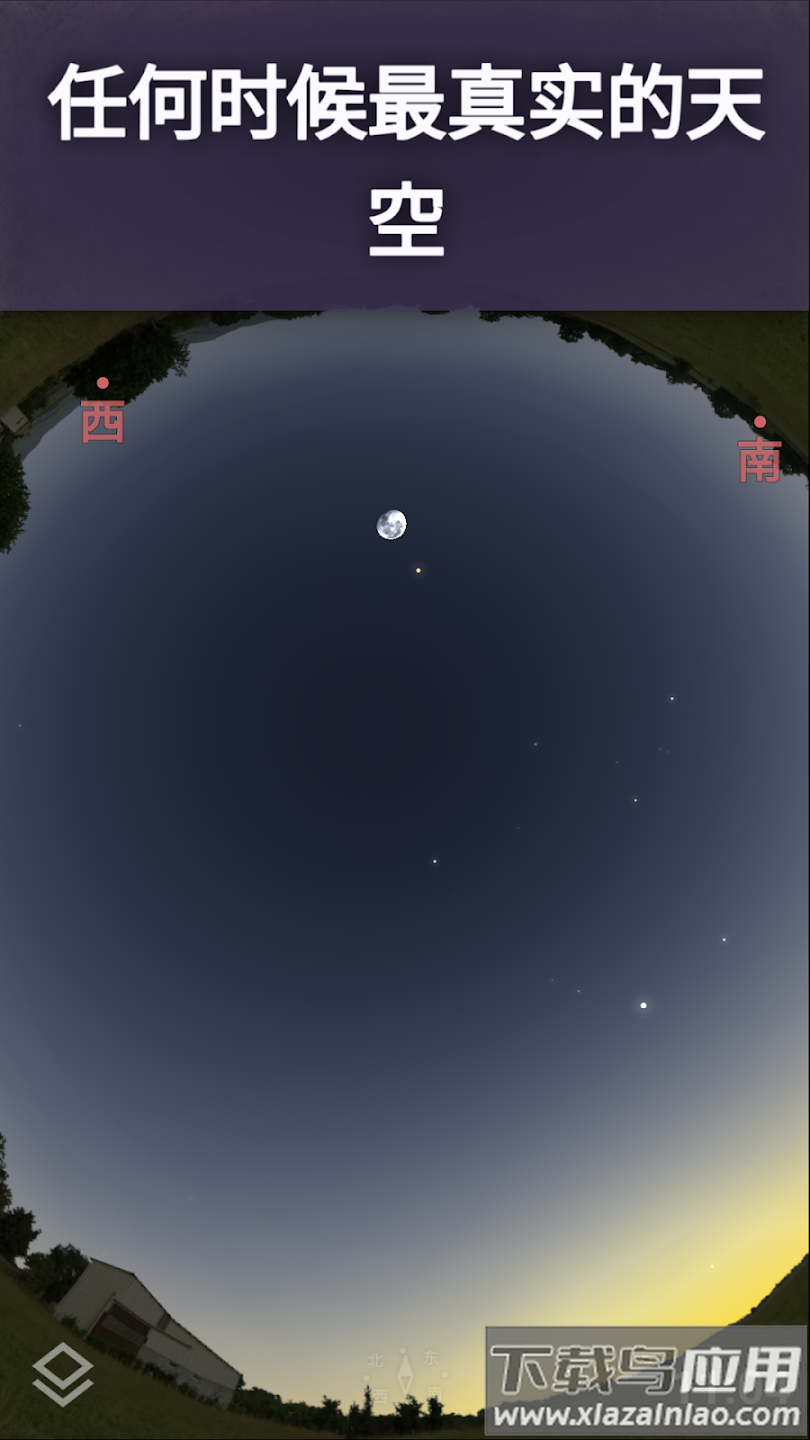 虚拟天文馆Stellarium(Stellarium +)