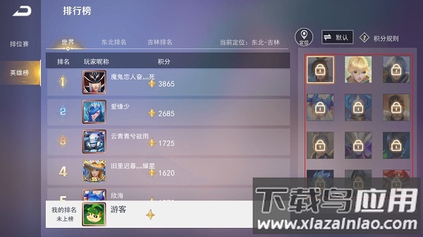 王者别嚣张破解版