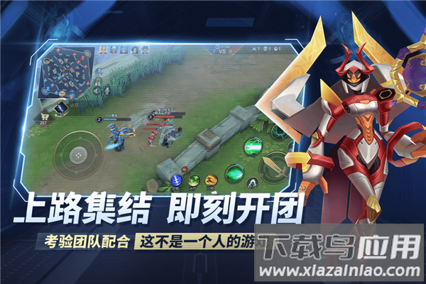 王者别嚣张手游正版截图1