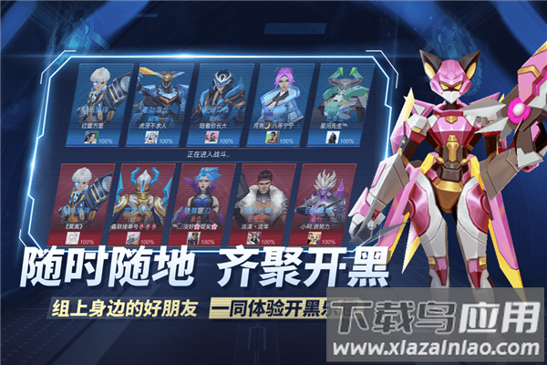 王者别嚣张手游正版截图2