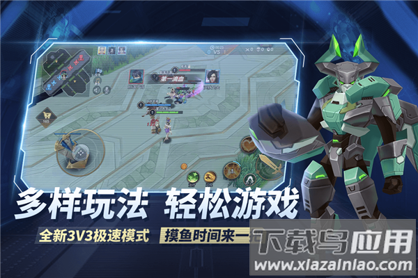 王者别嚣张手游正版截图3