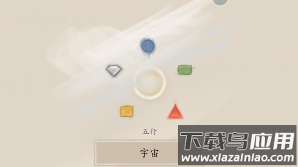 冬蜃楼游戏安卓版下载截图4