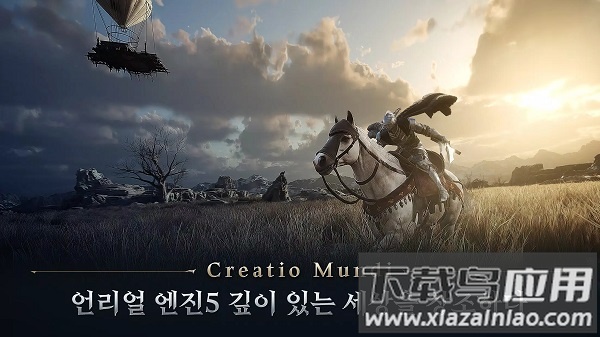 夜鸦韩服游戏(나이트크로우)截图2