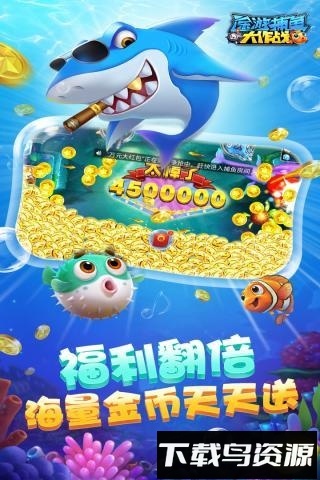 途游捕鱼老版本免费下载