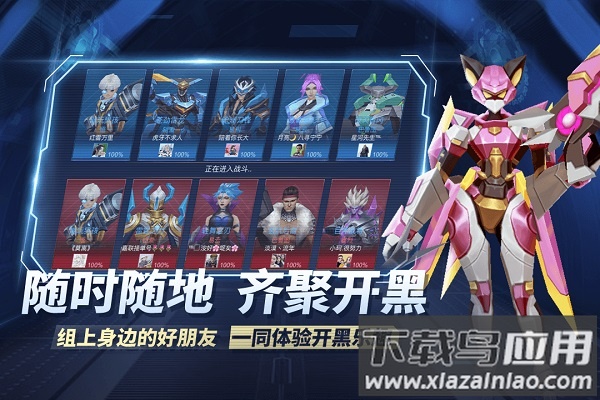 王者别嚣张手游官方版截图1