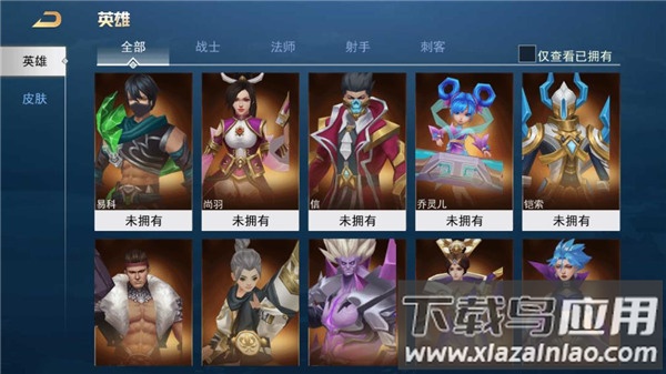 王者别嚣张手游
