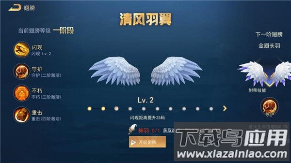 王者别嚣张手游