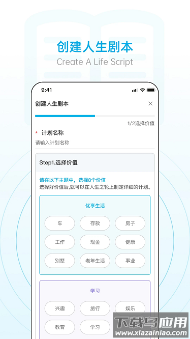 小艾办公室最新版截图3