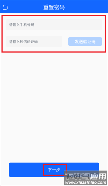 辽交履约app官方下载最新版本