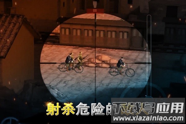 二战狙击游戏截图1