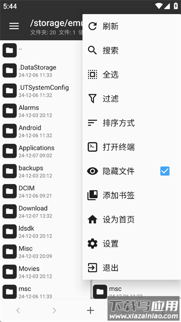 mt管理器老版本