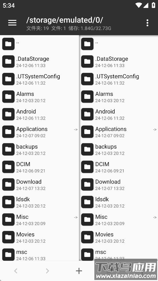 mt管理器老版本截图4