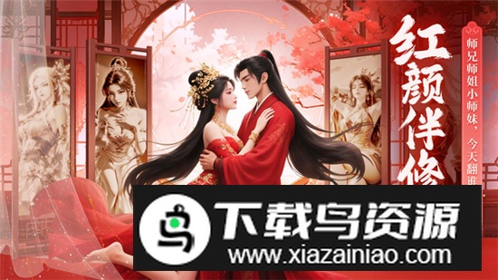 诸世王者手机版截图2