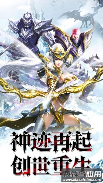 战盟觉醒游戏