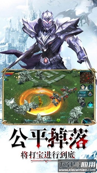 战盟觉醒手游截图2