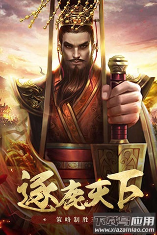 王者光辉手游折扣版