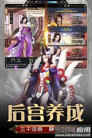 王者光辉手游折扣版截图1