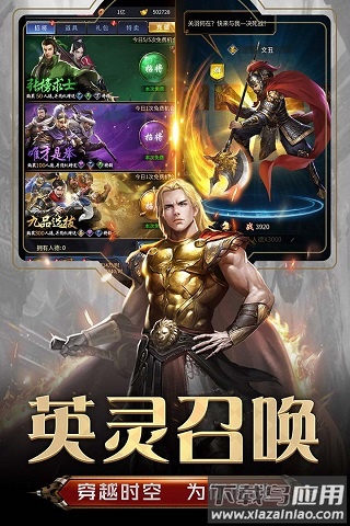 王者光辉手游折扣版截图2