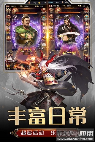 王者光辉手游折扣版截图4