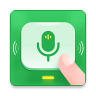 语音播报输入法APP官方免费最新版