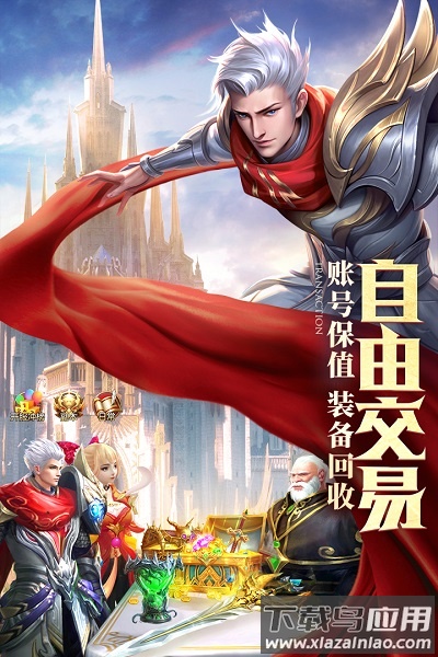 混沌起源九游客户端截图2