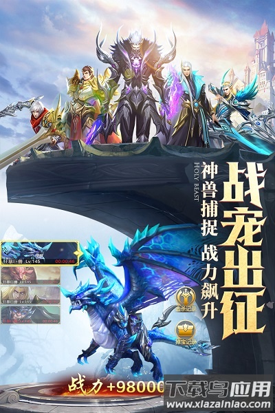混沌起源九游客户端截图3