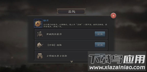 王者光辉内购破解版