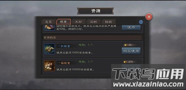 王者光辉内购破解版