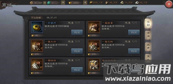 王者光辉内购破解版