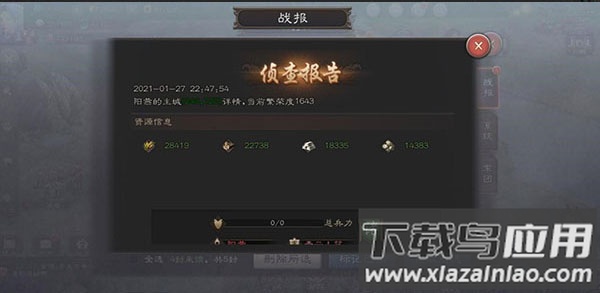 王者光辉内购破解版