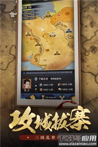 王者光辉内购破解版截图2