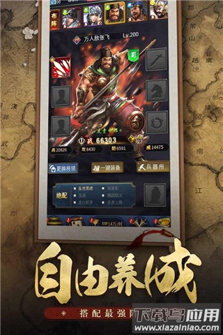王者光辉内购破解版截图3