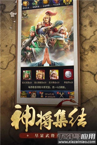 王者光辉内购破解版截图4