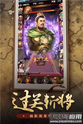 王者光辉内购破解版截图5