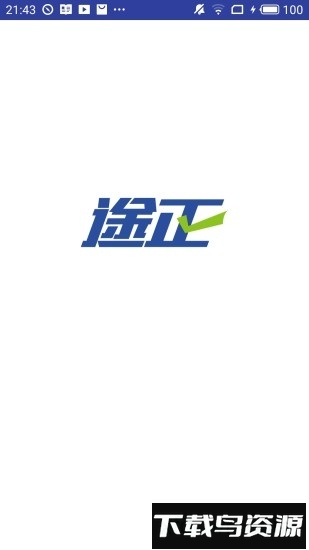 途正英语app下载