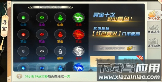 王者修仙折扣平台版