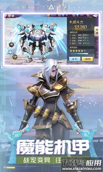 混沌起源手游最新版截图2