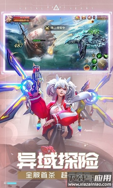 混沌起源手游最新版截图4
