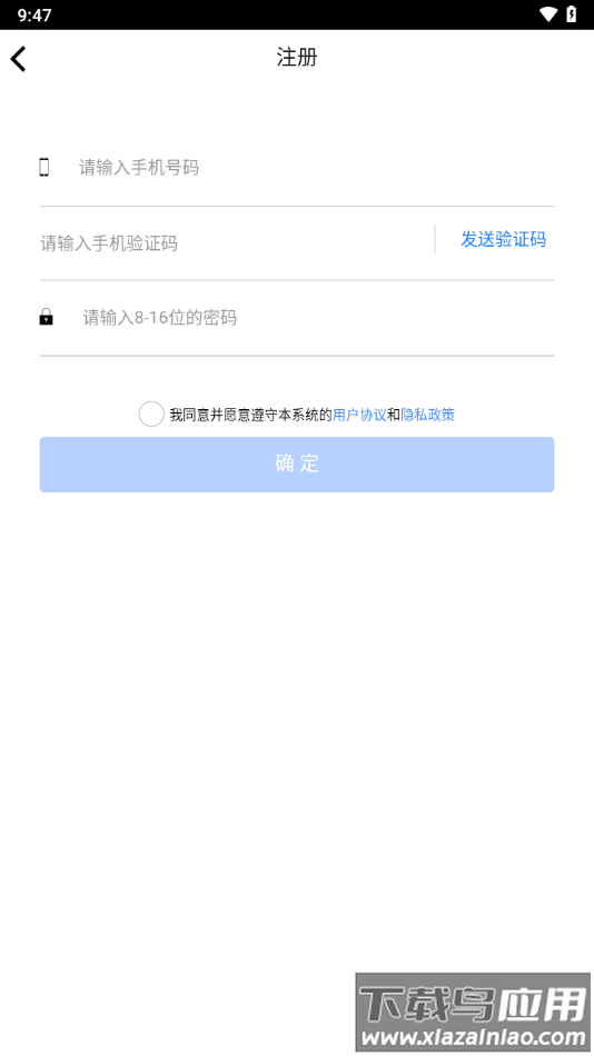 考一考教师端app官方下载截图2