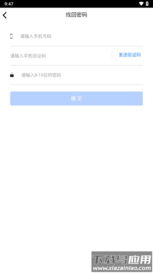 考一考教师端app官方下载截图3