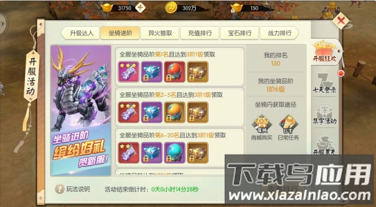 王者修仙手游最新版