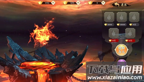 王者修仙手游最新版