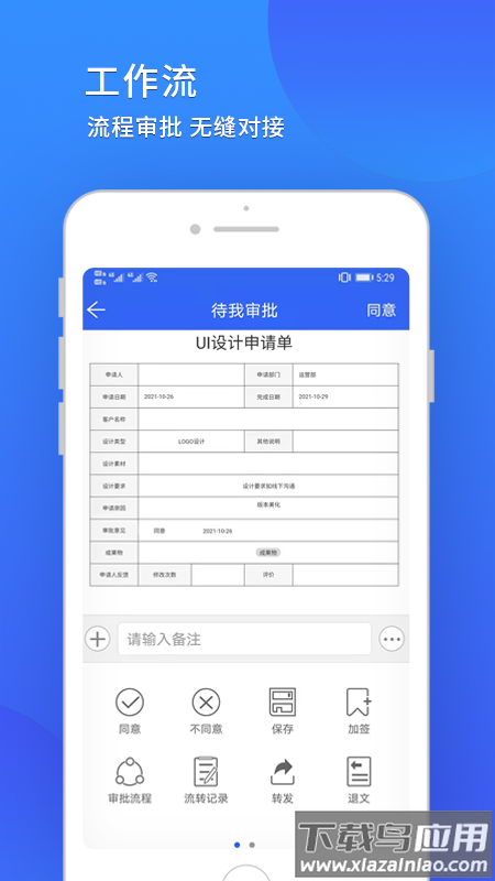 小天精灵APP官方下载截图2