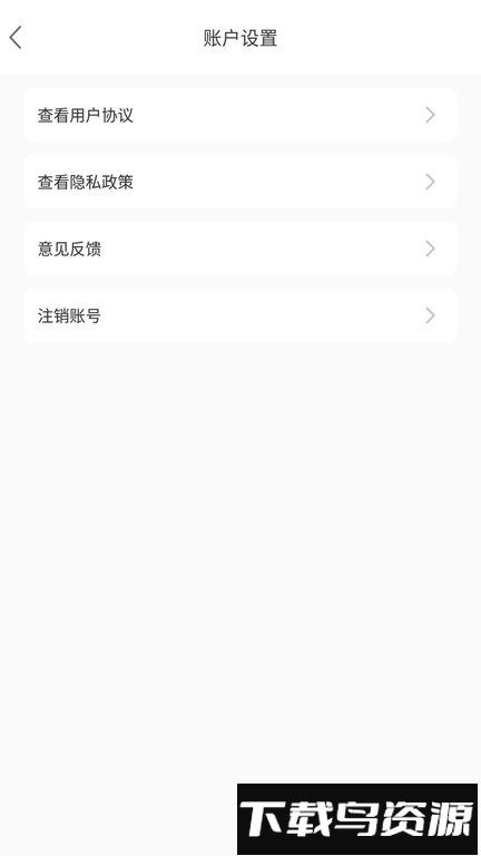 途景VR智拍官方版(AlpcerVR智拍截图3